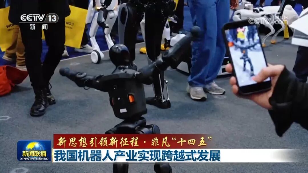 我国机器人产业实现跨越式发展