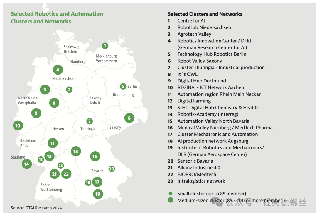 春晚功夫机器人亮相，德国什么反应？德国工业布局正在悄然变化