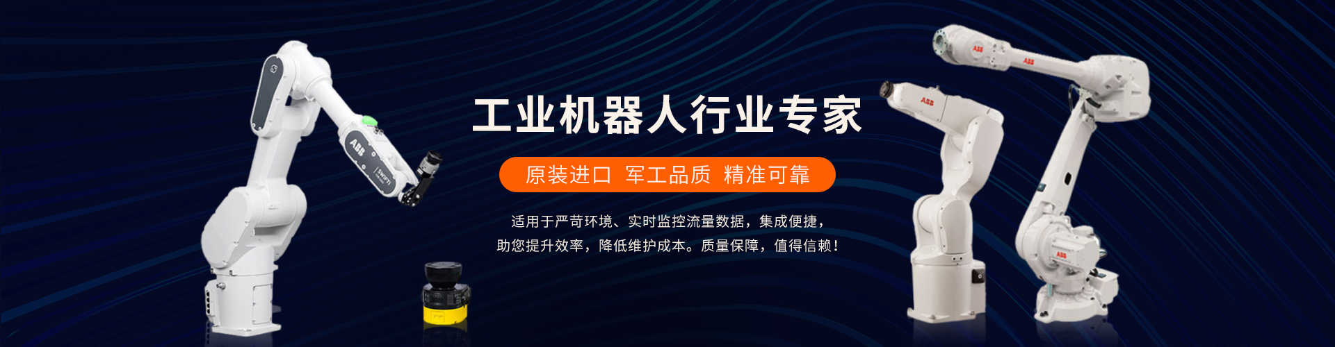 通栏图片