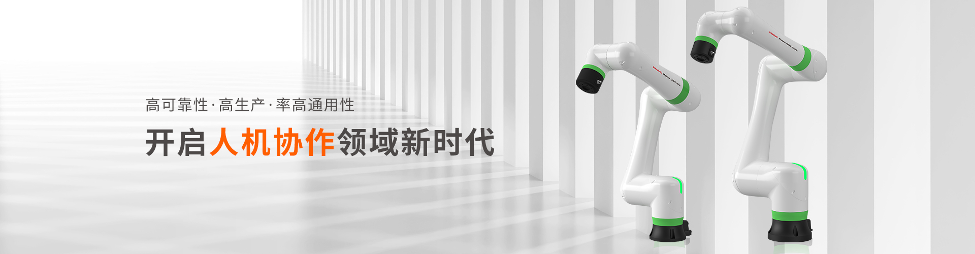 通栏图片